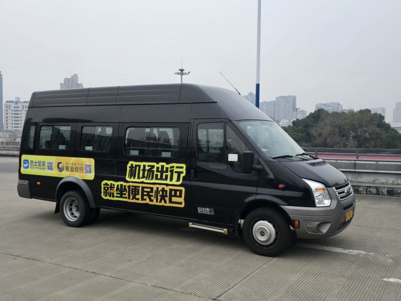 常州奔牛機場、南京祿口機場專線推出“便民快巴”啦！